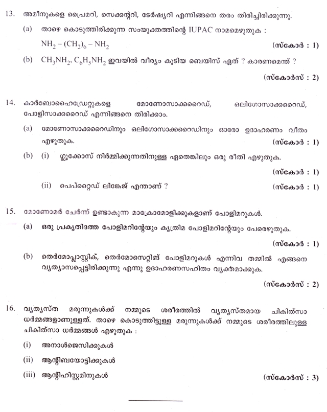 english grammar in malayalam pdf